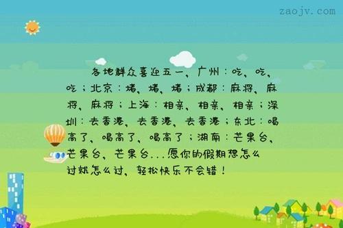 劳动节的句子