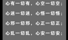 关于理解他人的句子