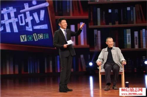 让我们谈谈李学坚的讲话：珍惜“演员”这个词