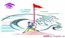 有关悲观的名言