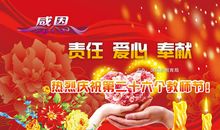 教师节庆祝活动