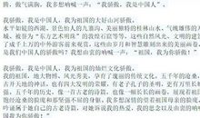 文明在我身边演讲稿