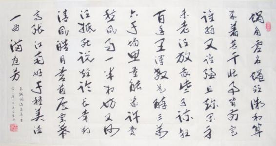 苏Shi：满庭芳·蜗牛角小说名称