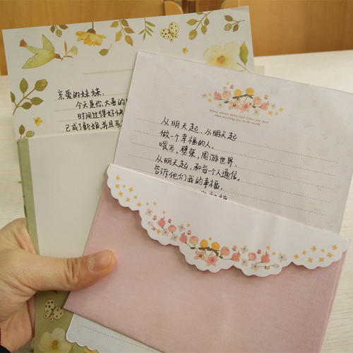 浪漫表白情书