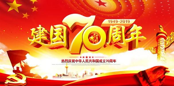 周年纪念留言