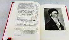 悲惨世界主要内容