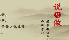 我的人生励志日记（三）