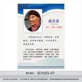 Z克家的名言