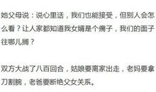 死要面子毁一生