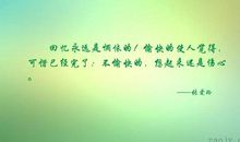 美到忧伤的句子