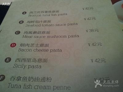 描述西餐厅的句子