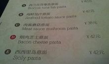 描写西餐厅的句子