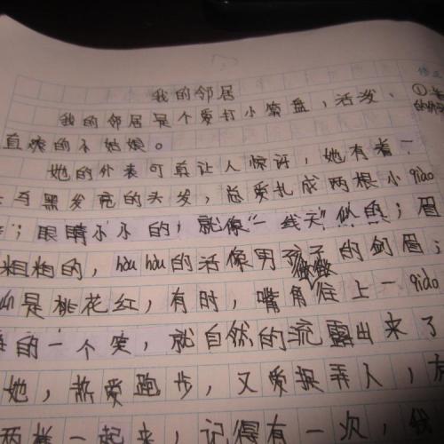 我最好的朋友组成的回忆