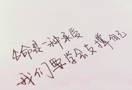 伤心的话