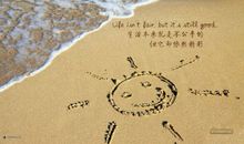 励志一生，我人生的主题