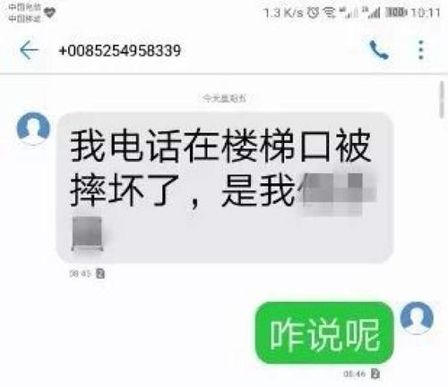 健康短信