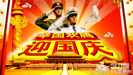 唱歌跳舞