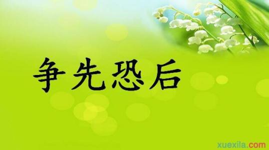 用在句子中
