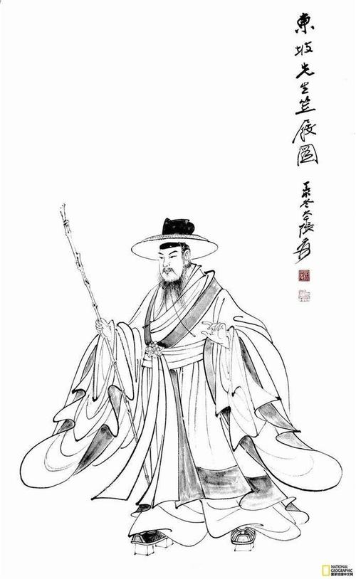 苏Shi：前哨