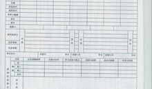 高一年级学生评语