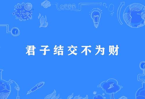 精选50条绅士谚语