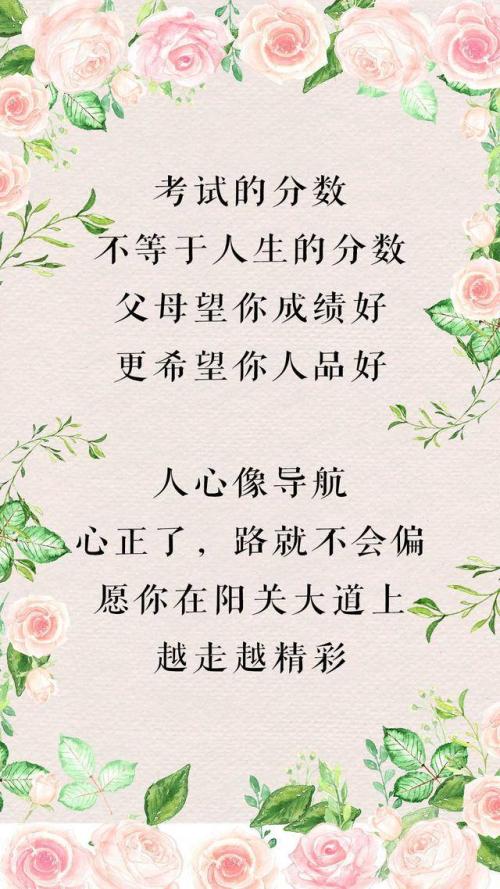 坚定不移