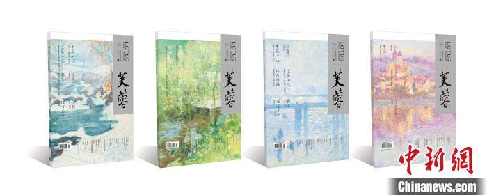 张康康：新华社
