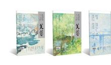 张抗抗：崭新的新华