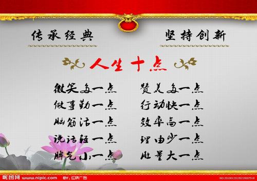 关于珍惜水的名言