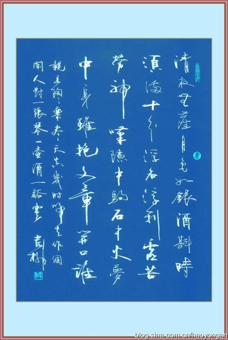 苏Shi：邢祥子