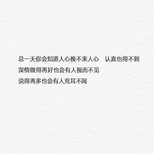 空间感伤文字