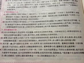 关于家的好句子