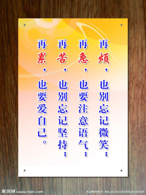 歌德的励志名言