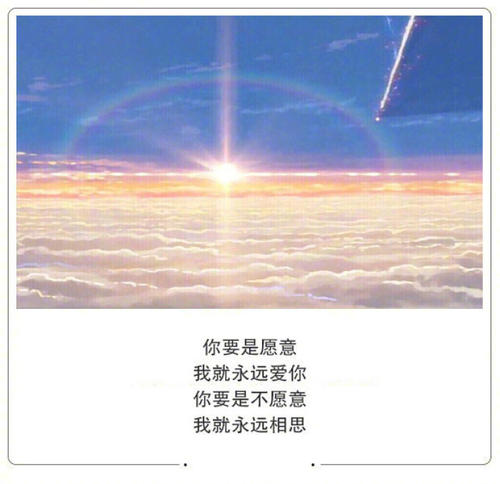 经典语录：我用一生的幸福作为赌注，你怎么愿意让我输