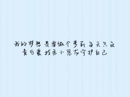 QQ新签名