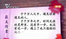 向女生表白的情书