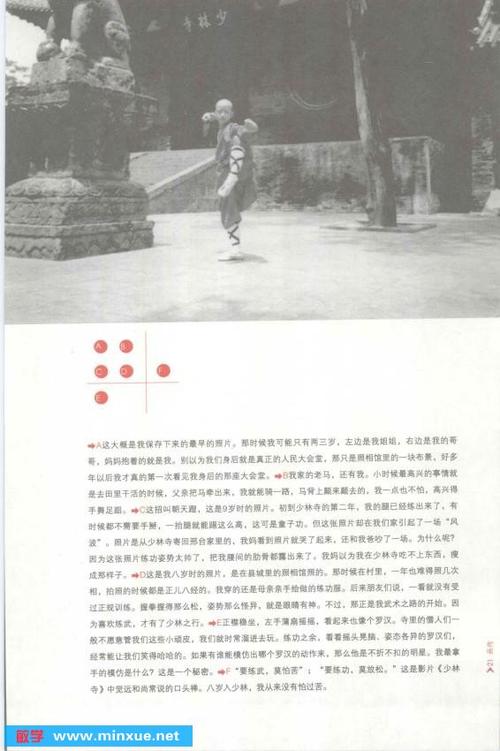 王宝强：青春与灵感前进