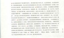 王宝强：青春励志向前进