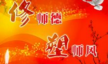 开讲啦易中天演讲稿：这是我的选择