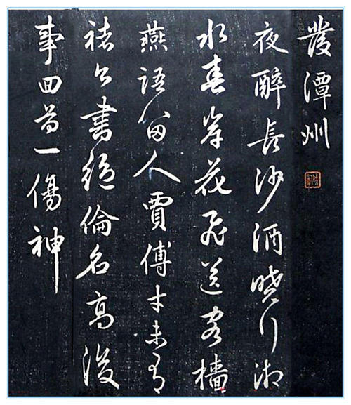 杜甫：发坦洲