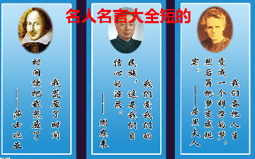 亚里士多德励志名人语录