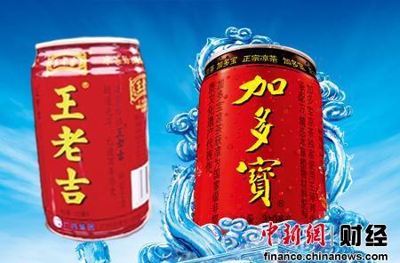 凉茶广告
