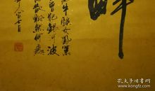 苏轼：鹊桥仙·七夕