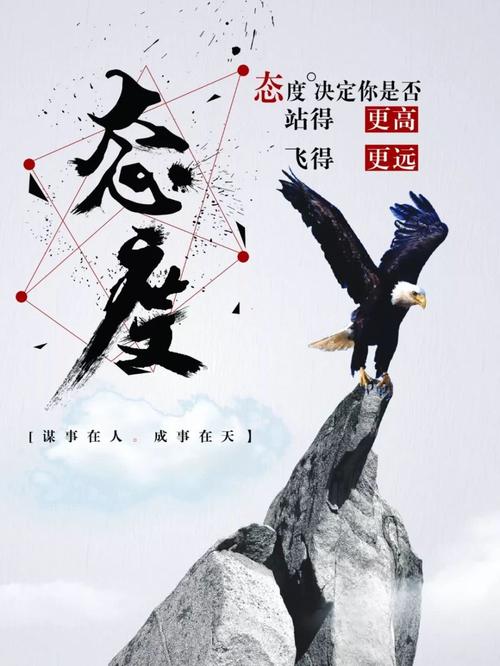 励志生活：决定生活质量的人