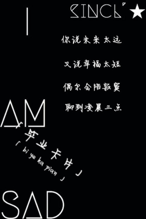 2015最新美句
