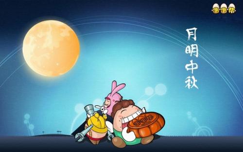 中秋节的故事中秋节的故事