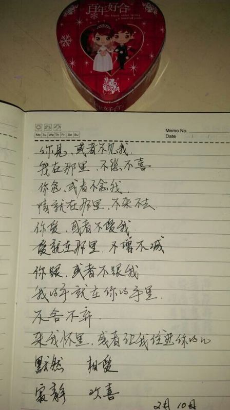 如果你在乎你的前男友