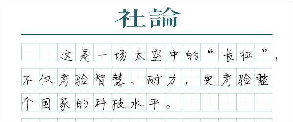 人为句子