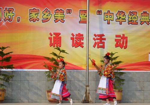 关于爱祖国的座右铭