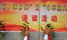 关于热爱祖国的格言